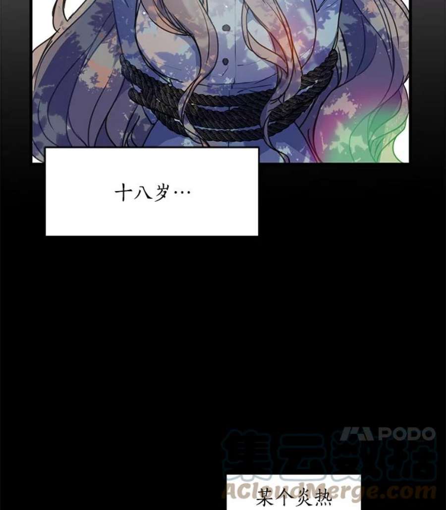 漂亮陛下别杀我8.亲情