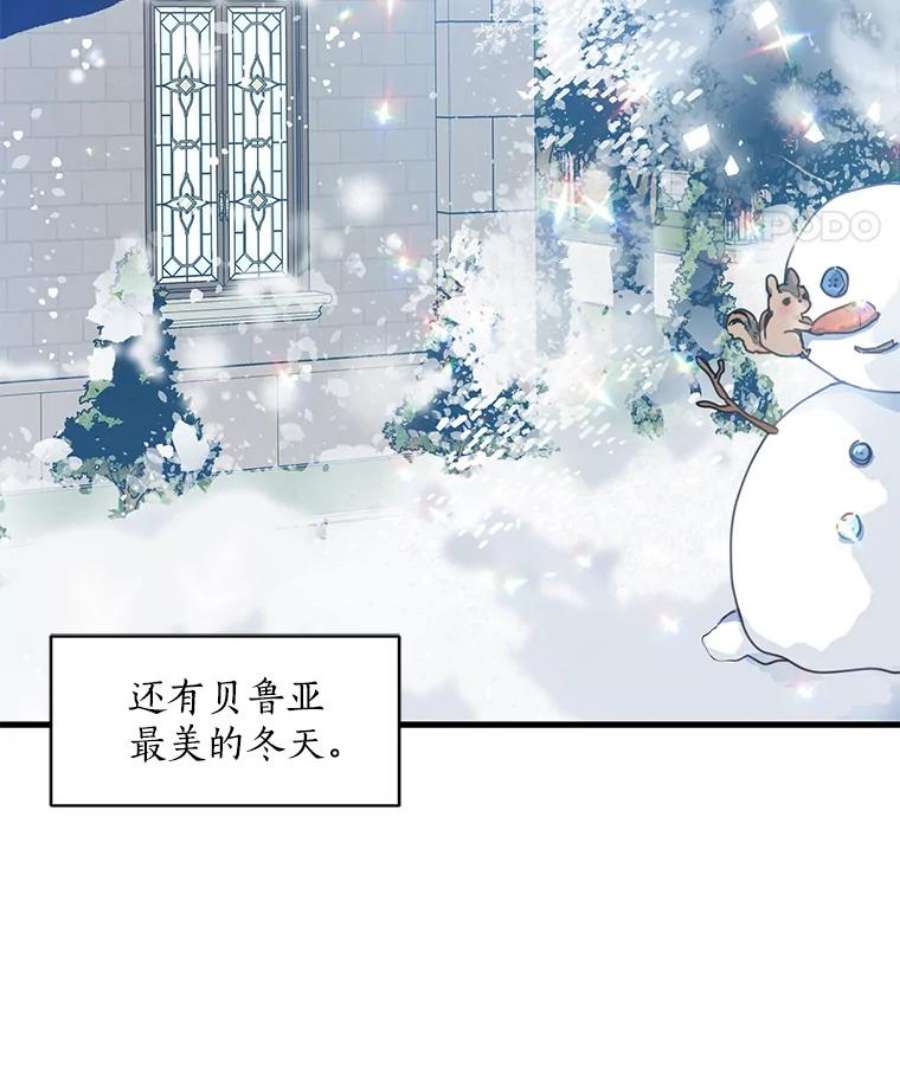 漂亮陛下别杀我8.亲情