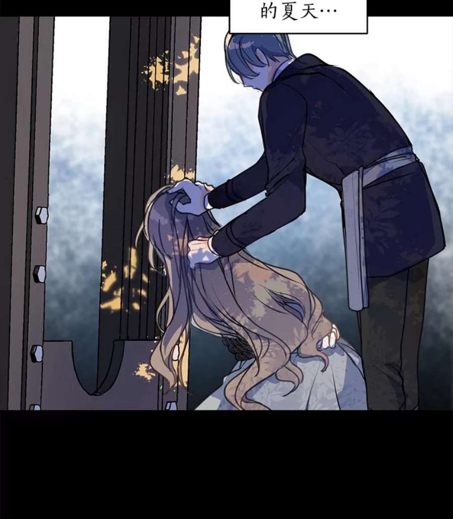 漂亮陛下别杀我8.亲情