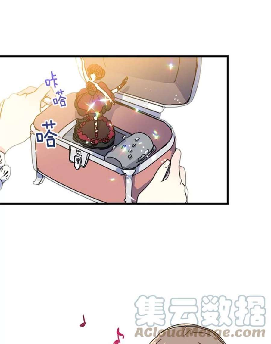 漂亮陛下别杀我8.亲情