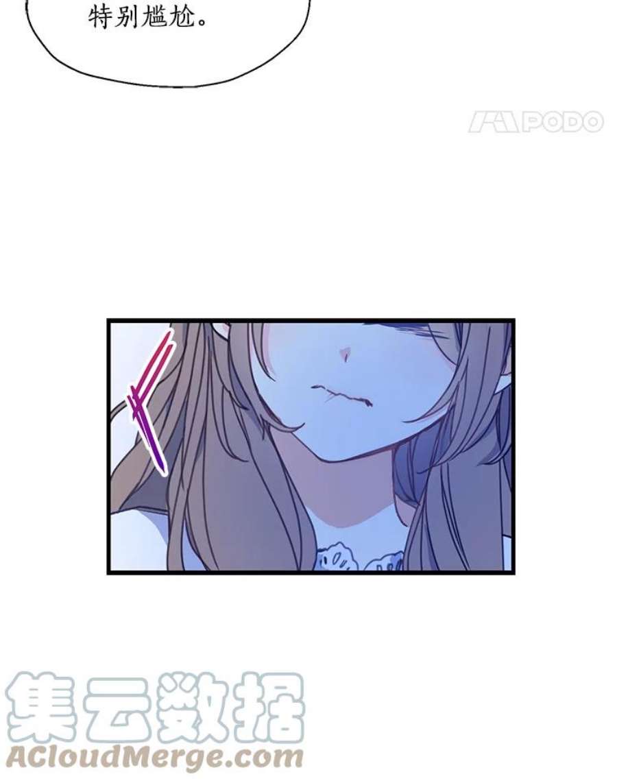 漂亮陛下别杀我8.亲情