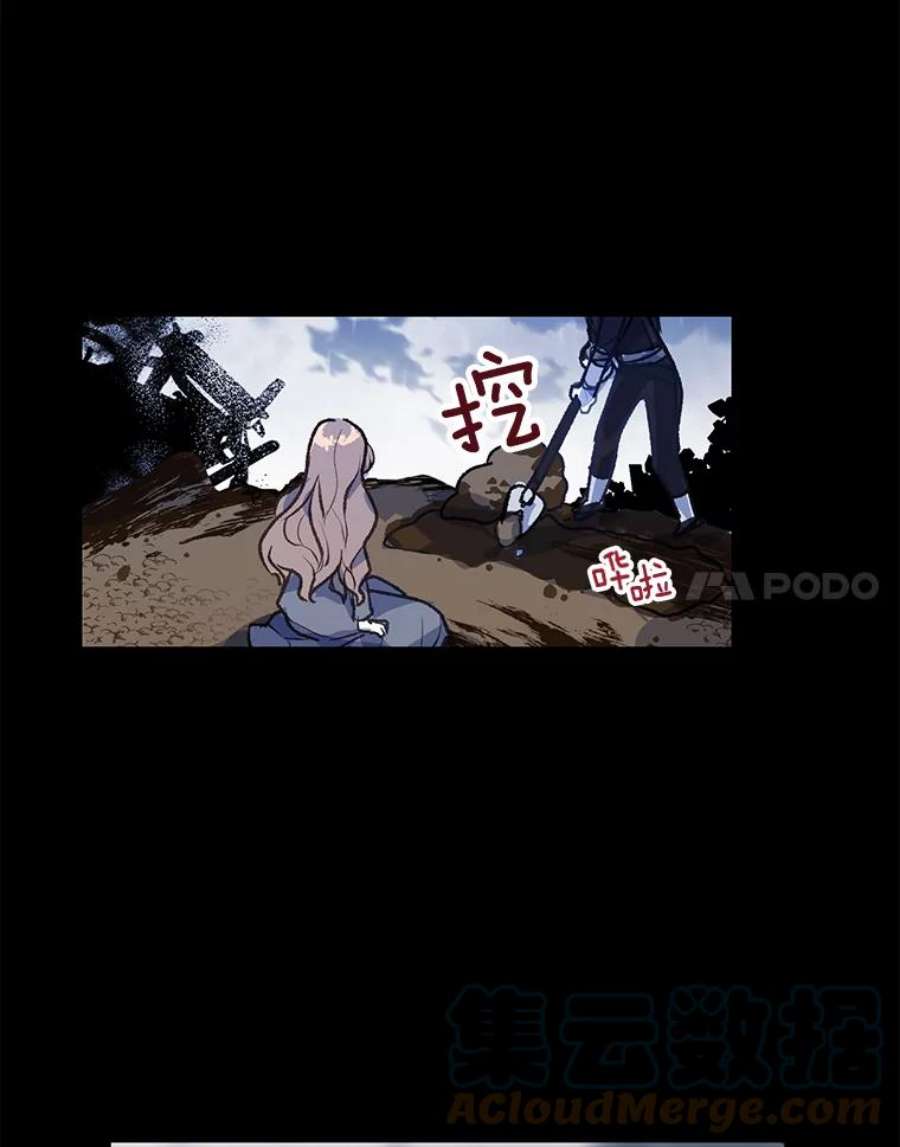 漂亮陛下别杀我8.亲情