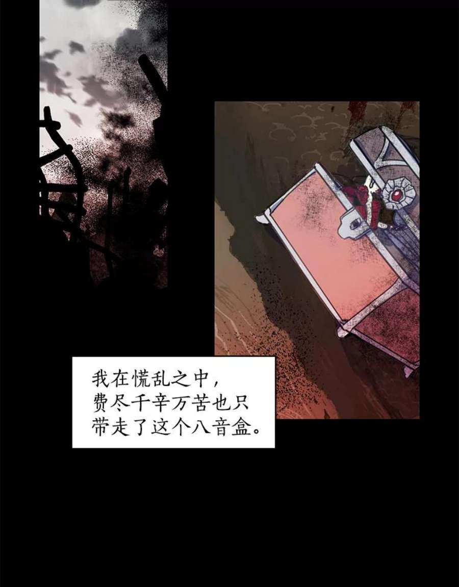 漂亮陛下别杀我8.亲情