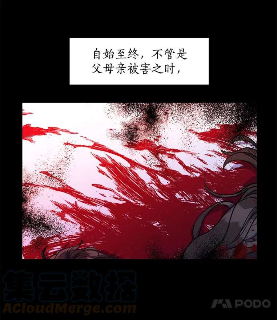 漂亮陛下别杀我8.亲情