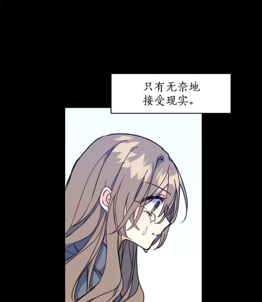 漂亮陛下别杀我8.亲情