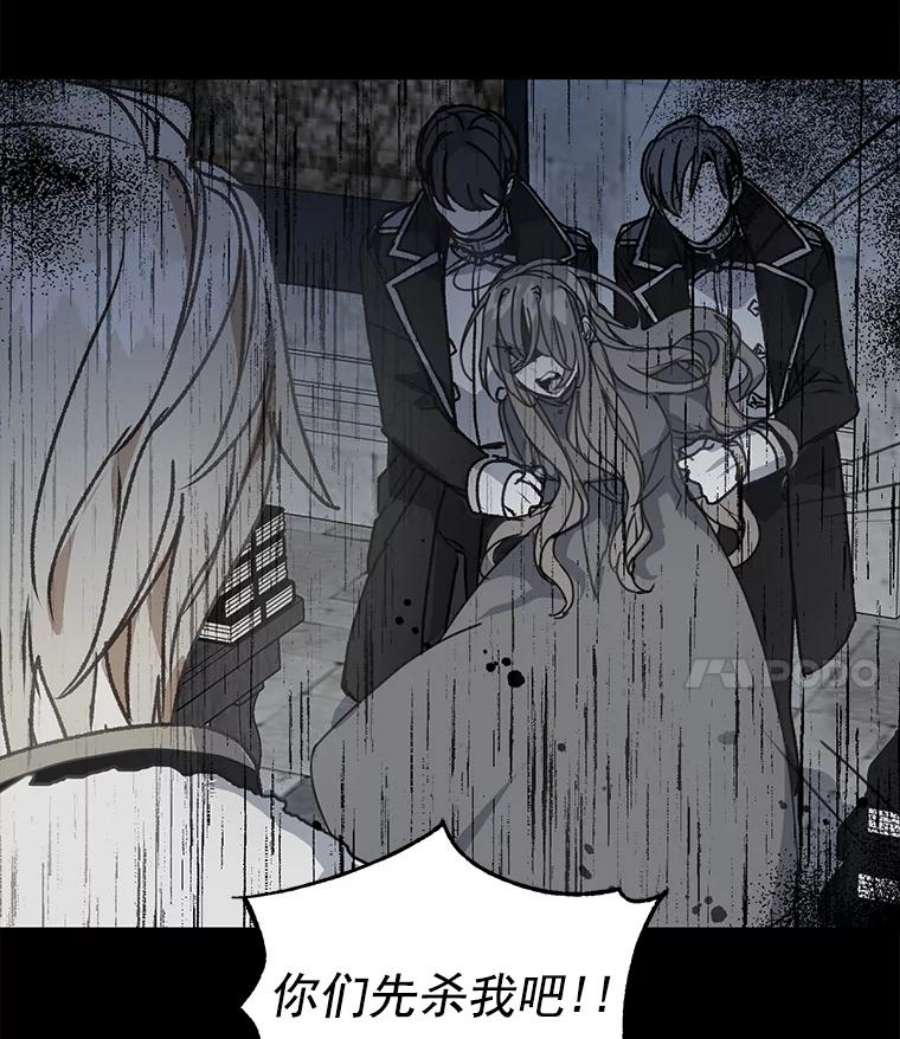 漂亮陛下别杀我8.亲情