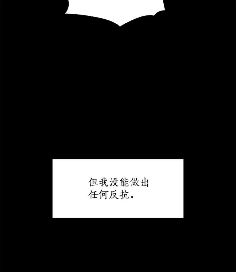 漂亮陛下别杀我8.亲情