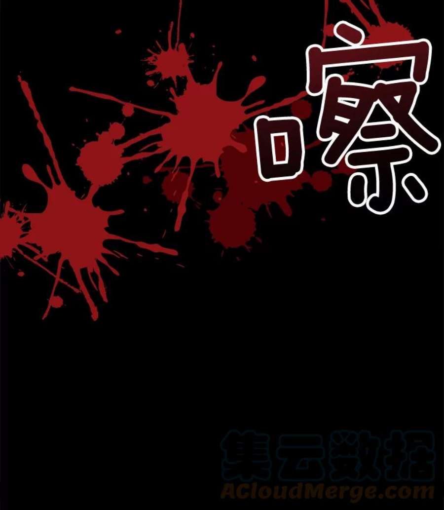 漂亮陛下别杀我8.亲情