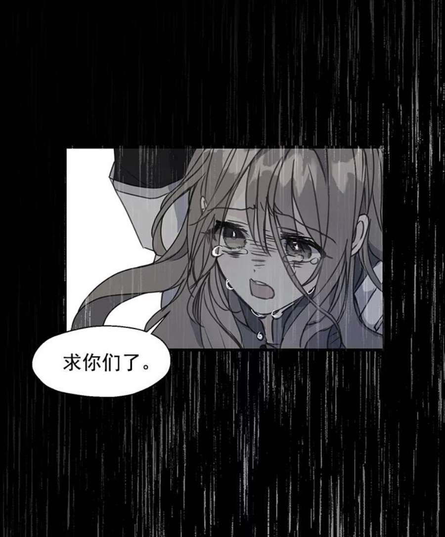 漂亮陛下别杀我9.计划