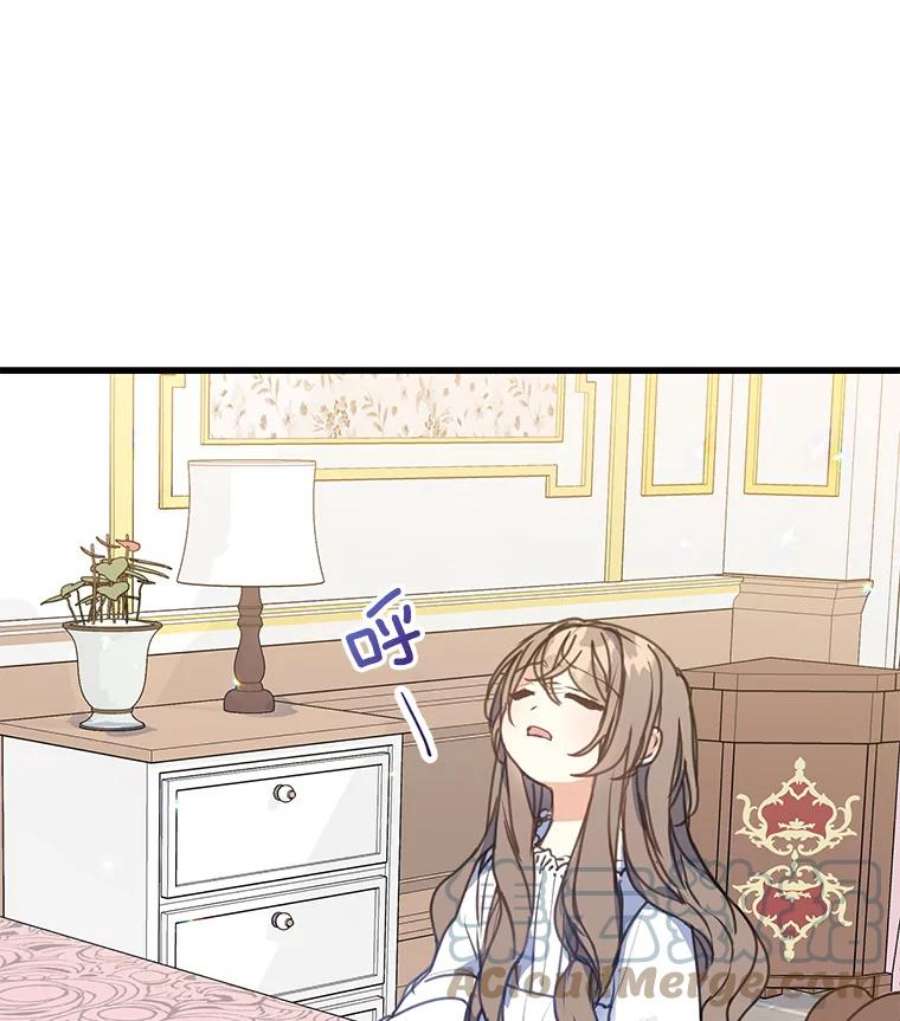 漂亮陛下别杀我9.计划