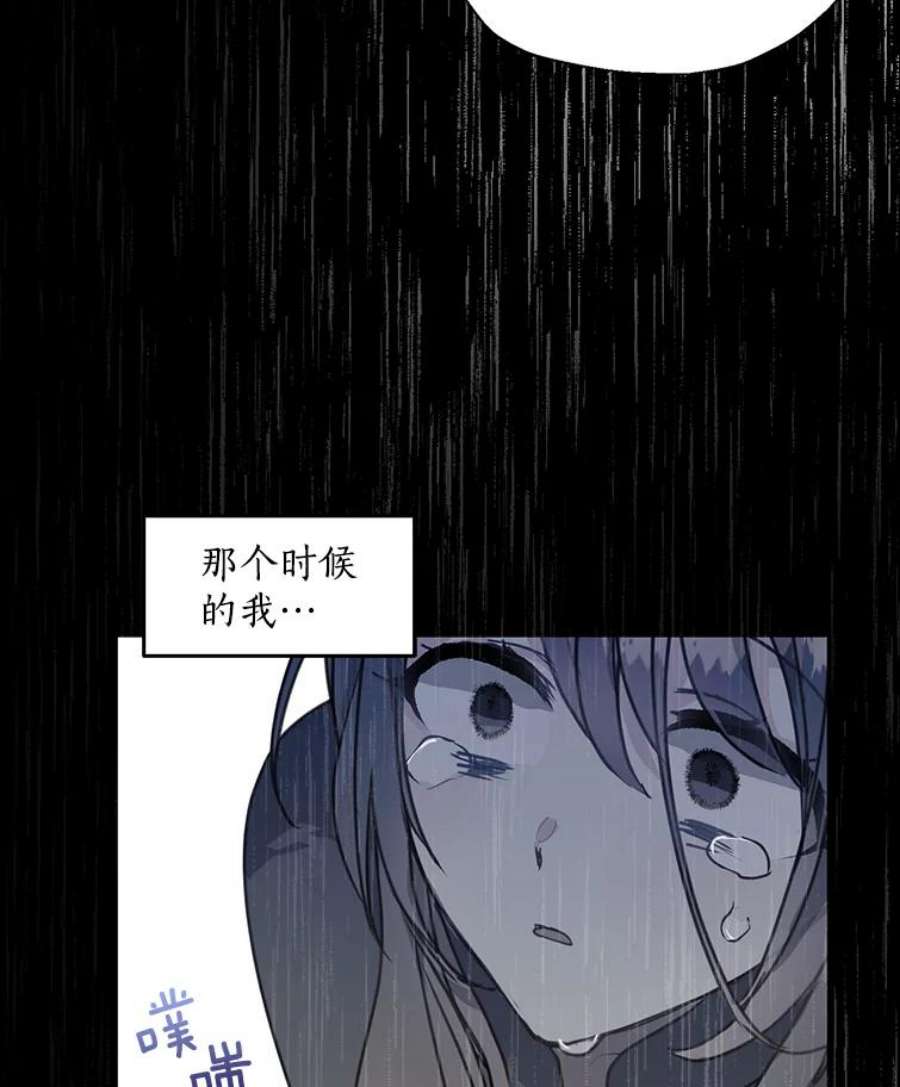 漂亮陛下别杀我9.计划