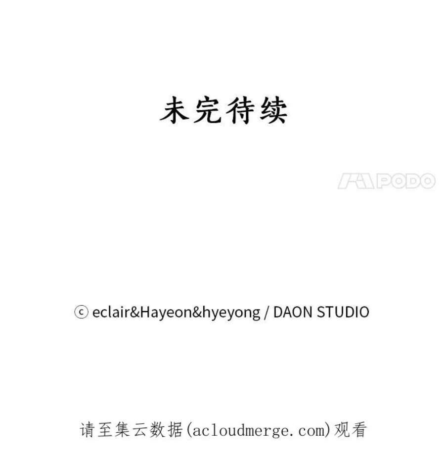 漂亮陛下别杀我9.计划