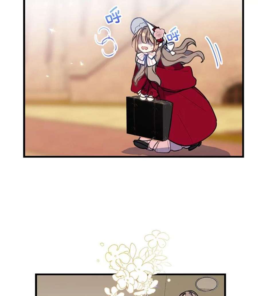 漂亮陛下别杀我11.此生初遇