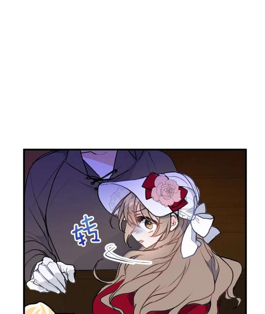 漂亮陛下别杀我11.此生初遇