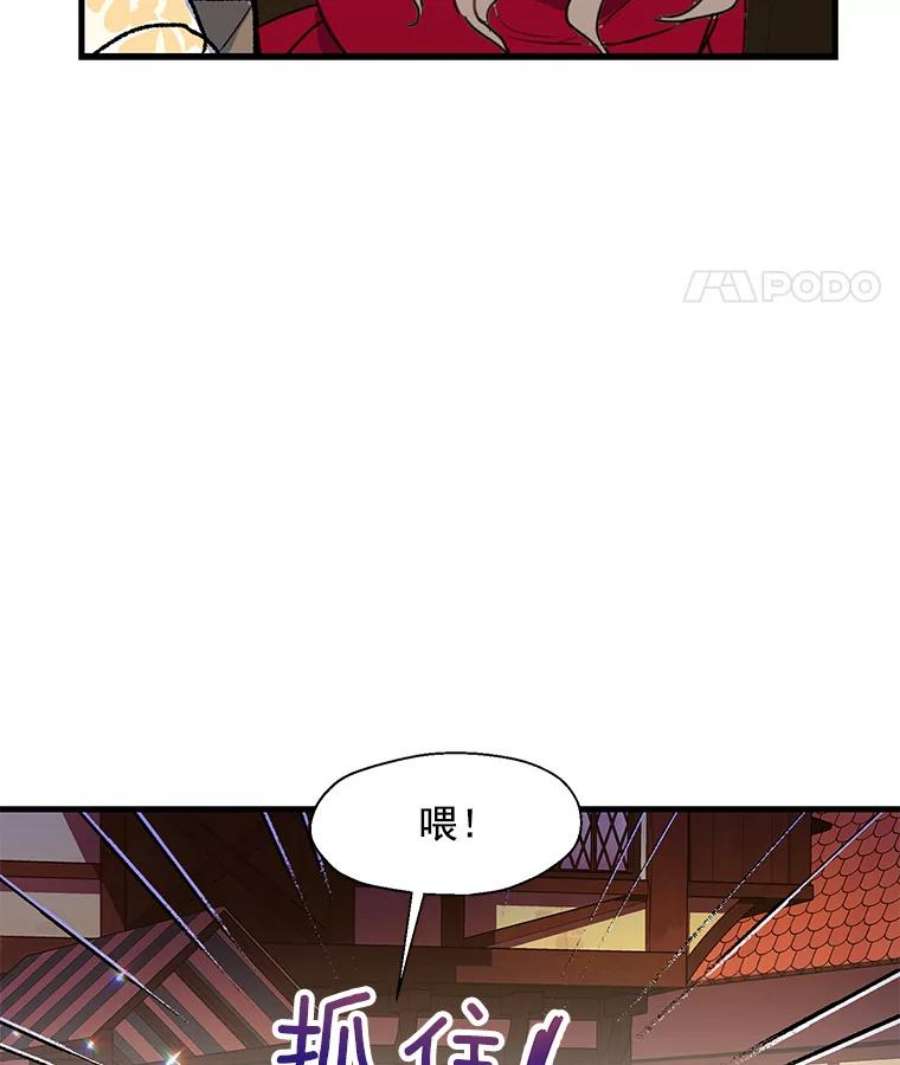 漂亮陛下别杀我11.此生初遇