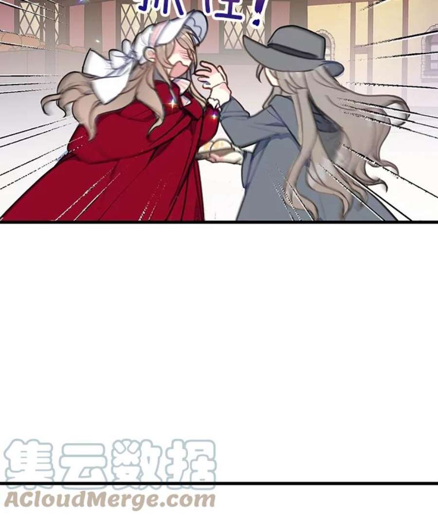 漂亮陛下别杀我11.此生初遇