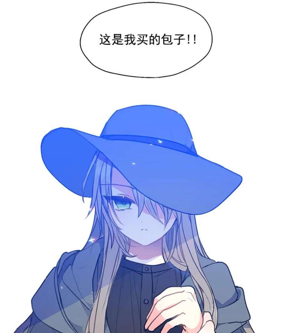 漂亮陛下别杀我11.此生初遇