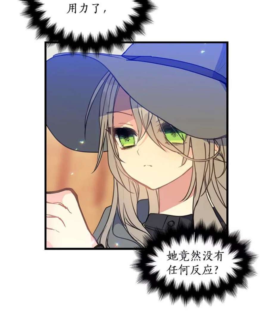 漂亮陛下别杀我11.此生初遇