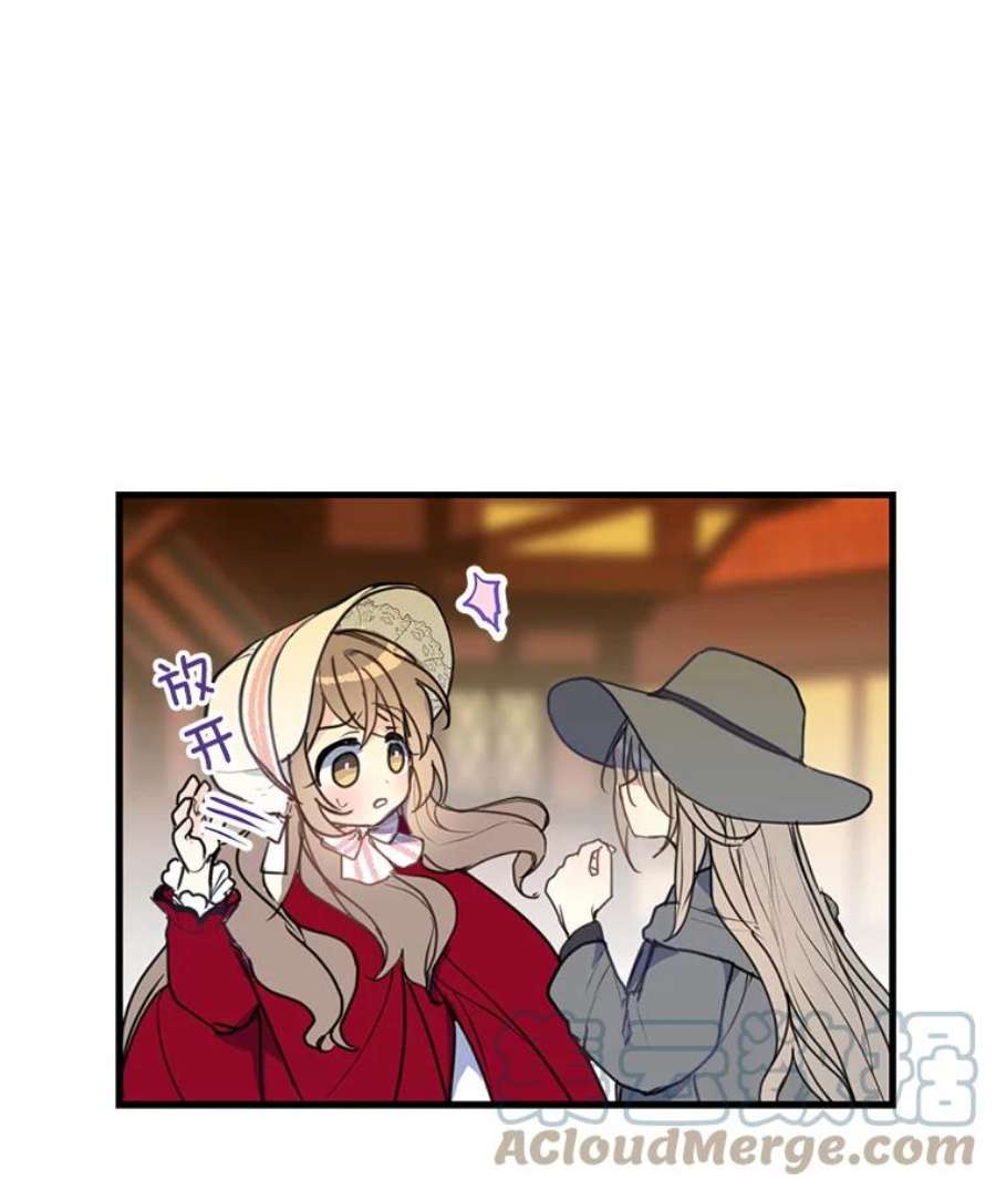 漂亮陛下别杀我11.此生初遇