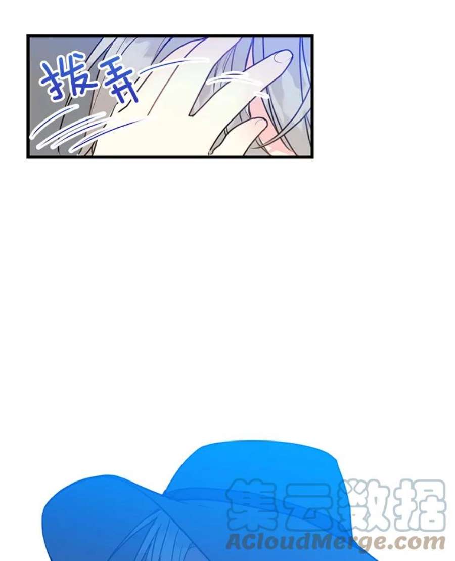 漂亮陛下别杀我11.此生初遇