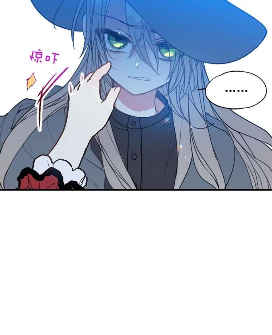 漂亮陛下别杀我11.此生初遇