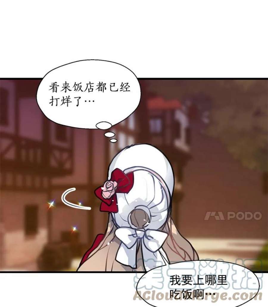 漂亮陛下别杀我11.此生初遇