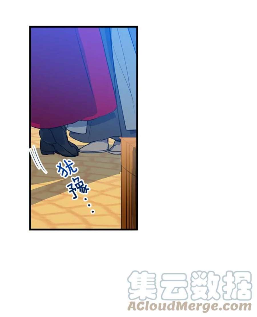 漂亮陛下别杀我11.此生初遇