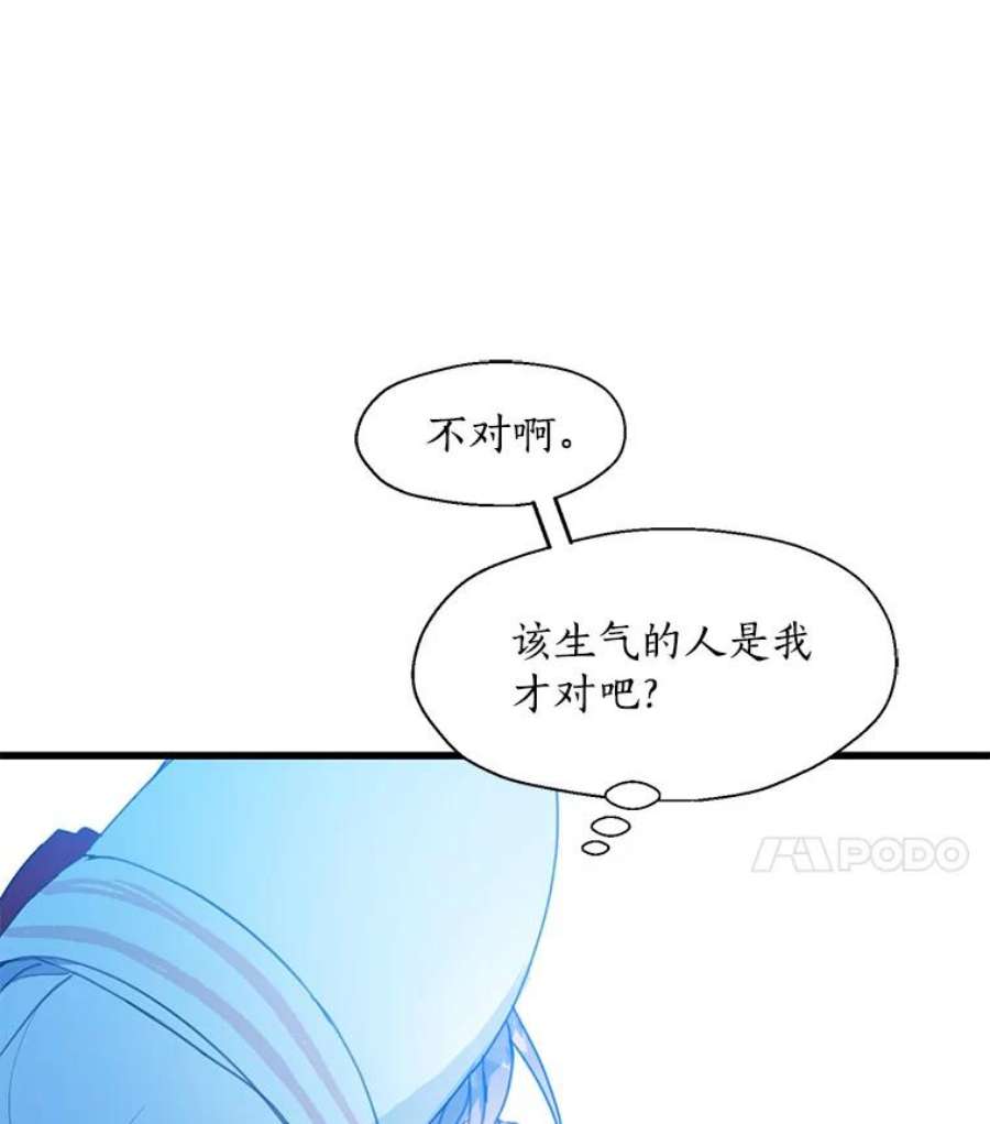 漂亮陛下别杀我11.此生初遇