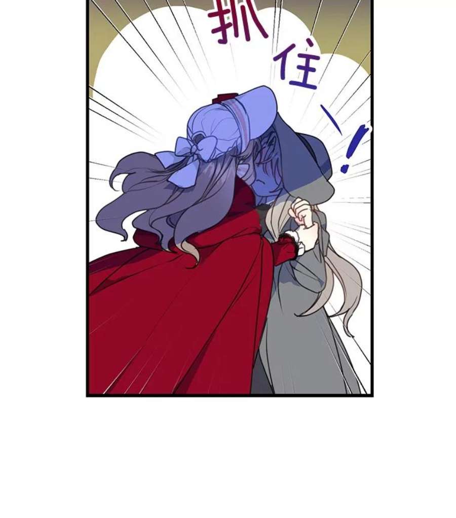 漂亮陛下别杀我11.此生初遇