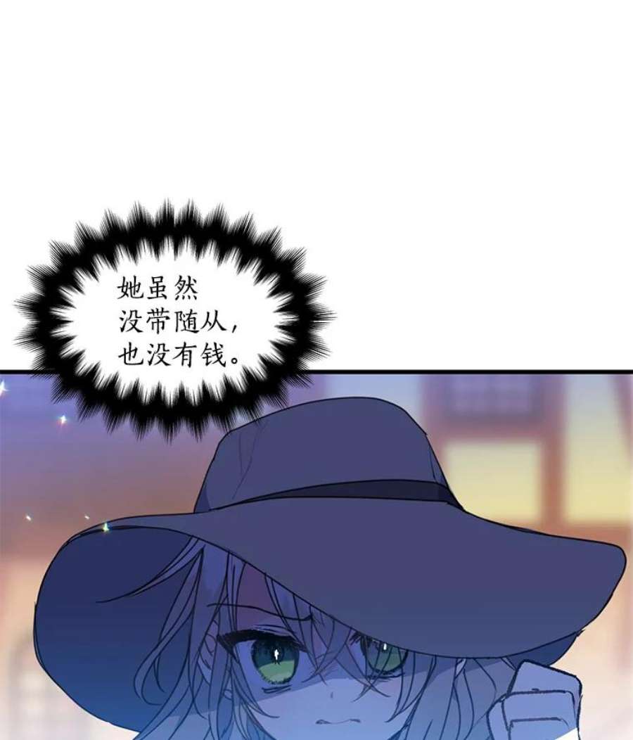 漂亮陛下别杀我11.此生初遇