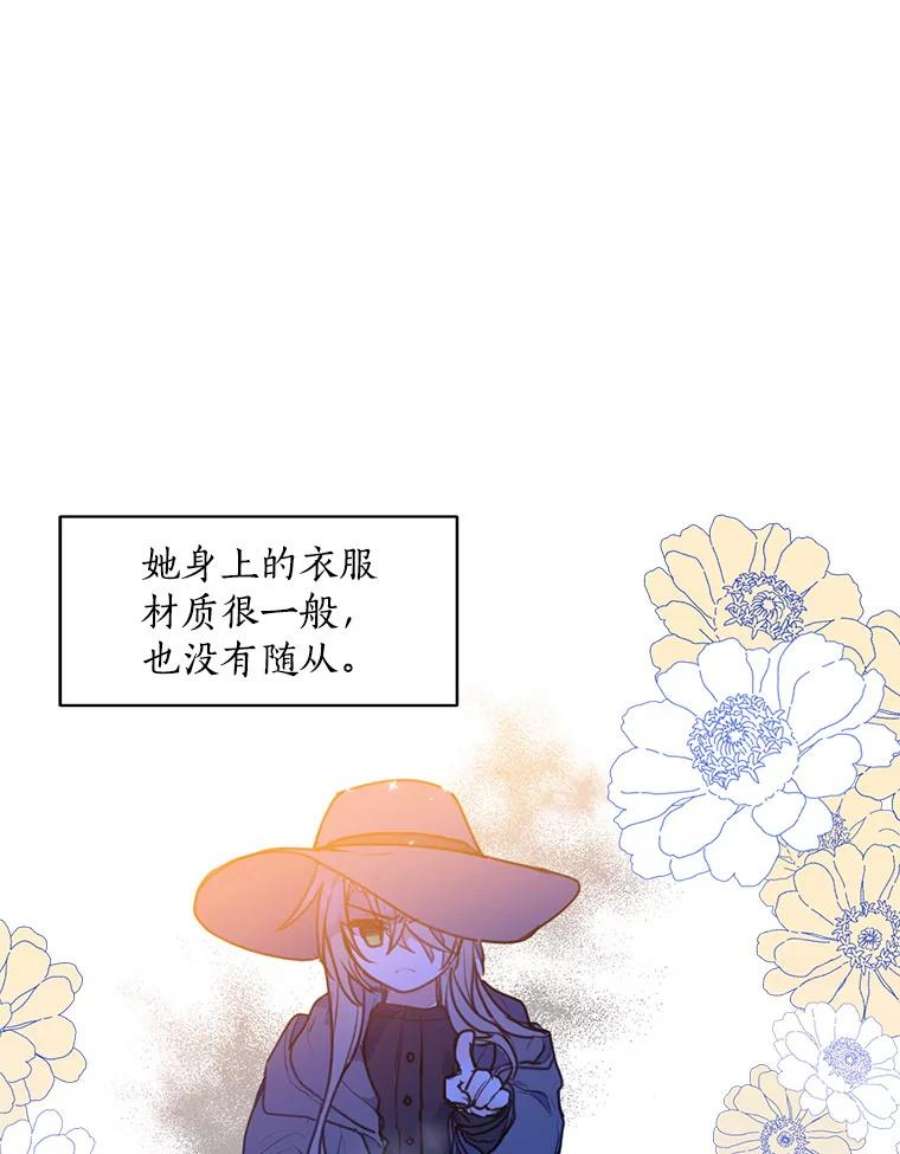 漂亮陛下别杀我11.此生初遇