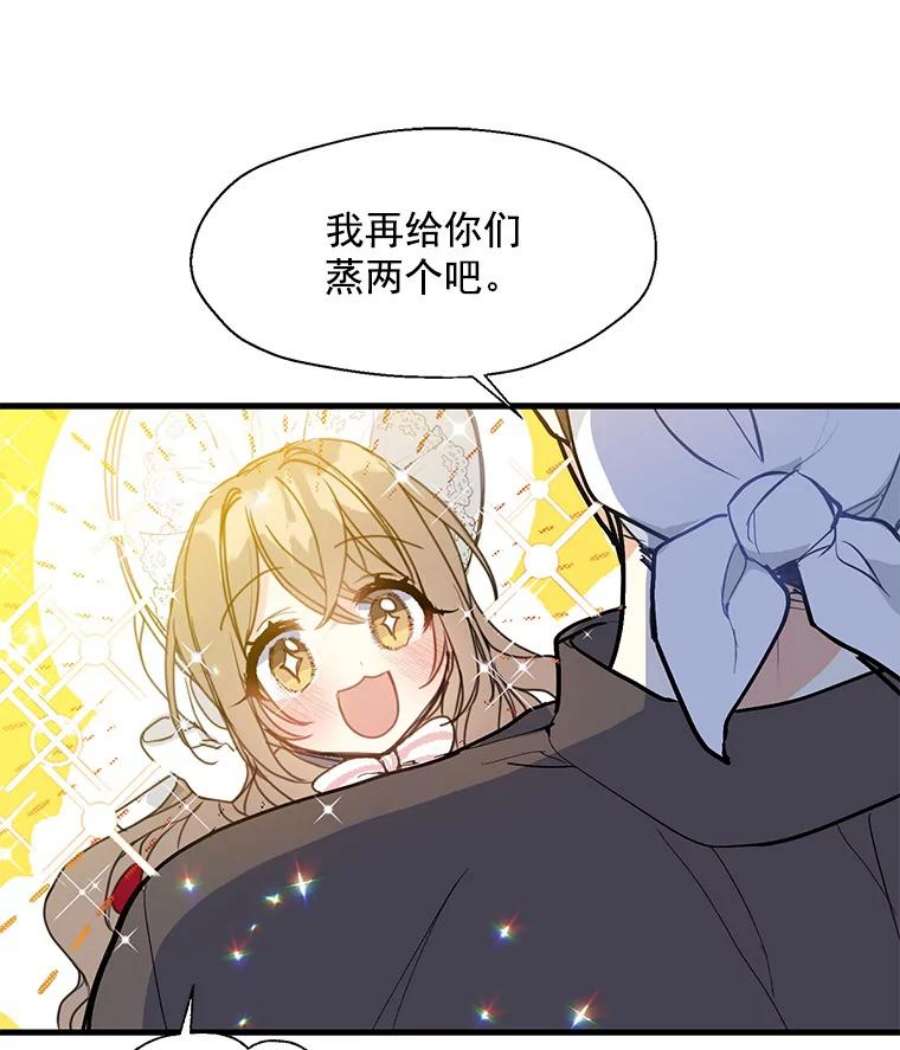 漂亮陛下别杀我11.此生初遇