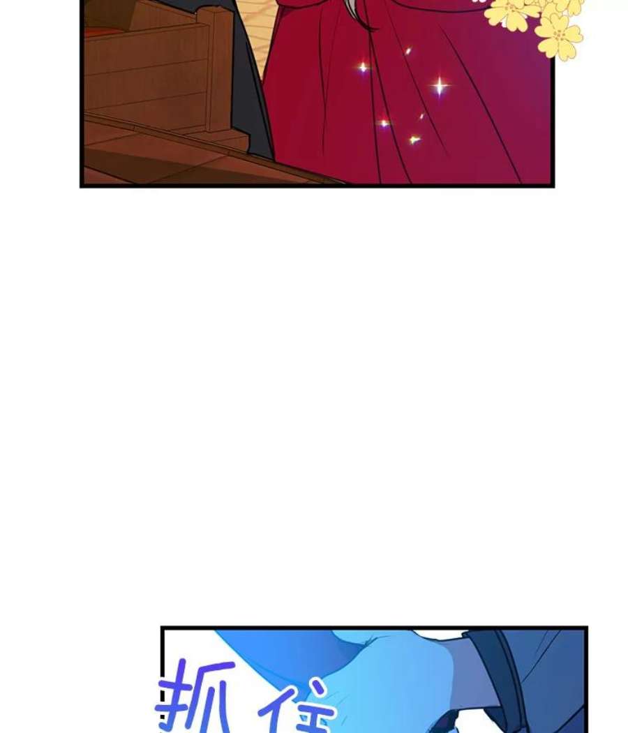 漂亮陛下别杀我11.此生初遇