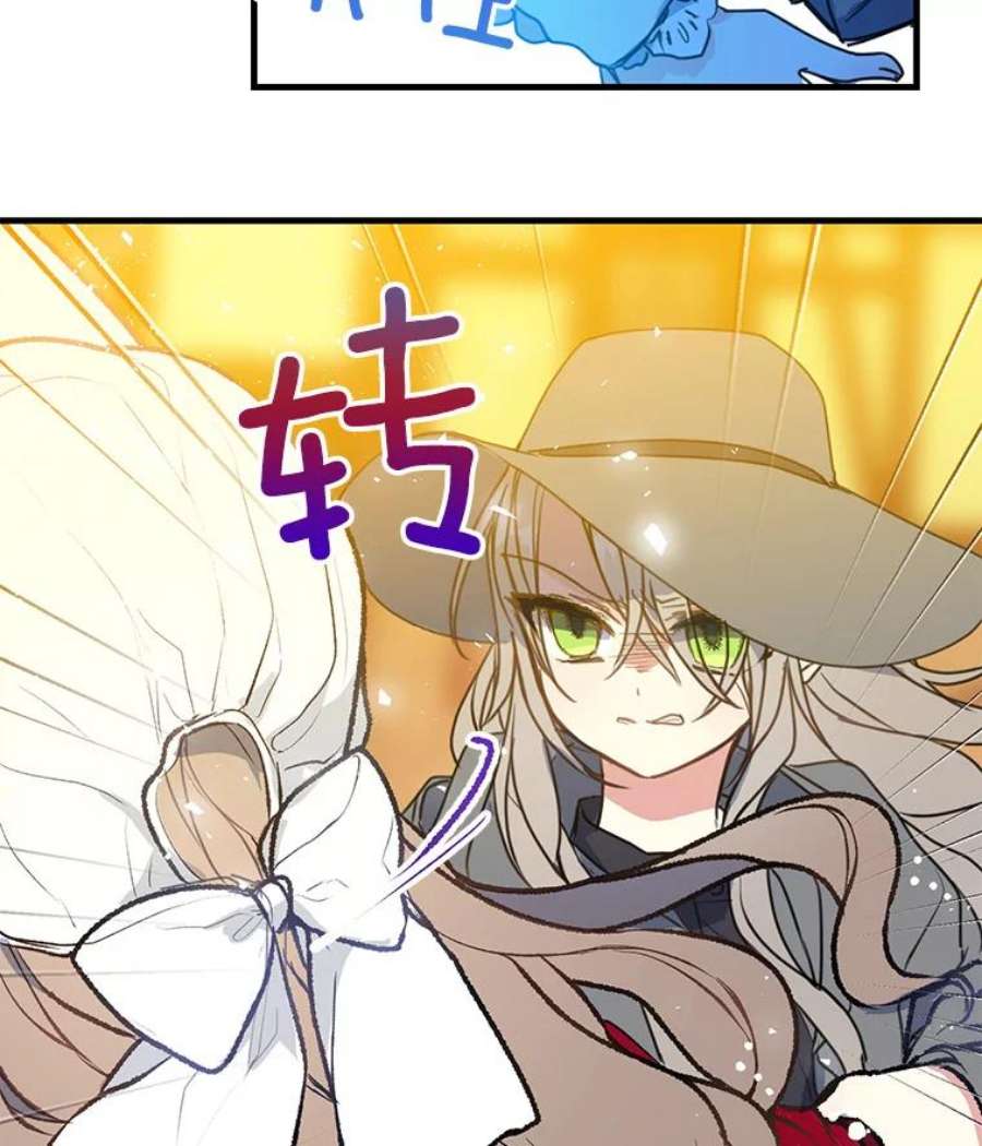 漂亮陛下别杀我11.此生初遇