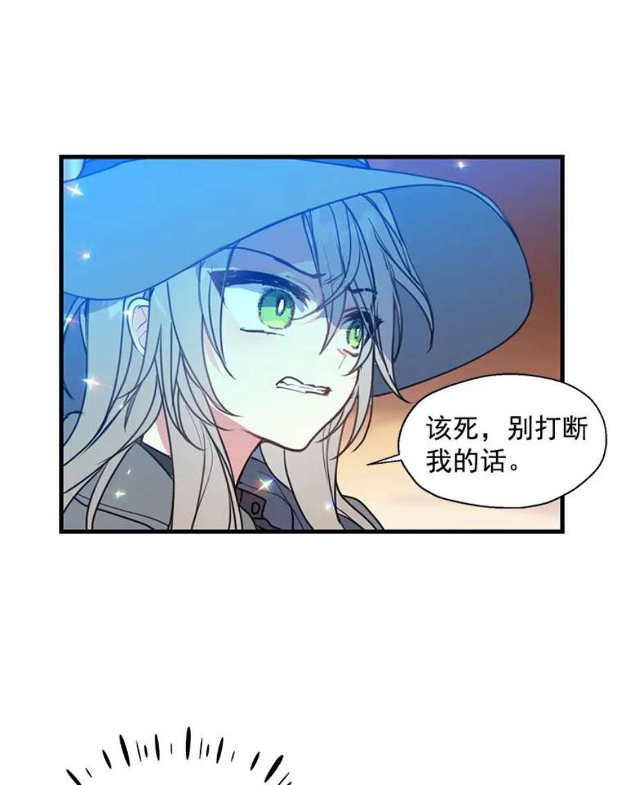 漂亮陛下别杀我11.此生初遇