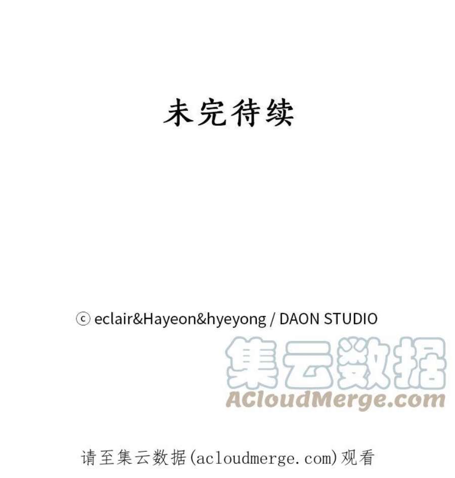 漂亮陛下别杀我11.此生初遇