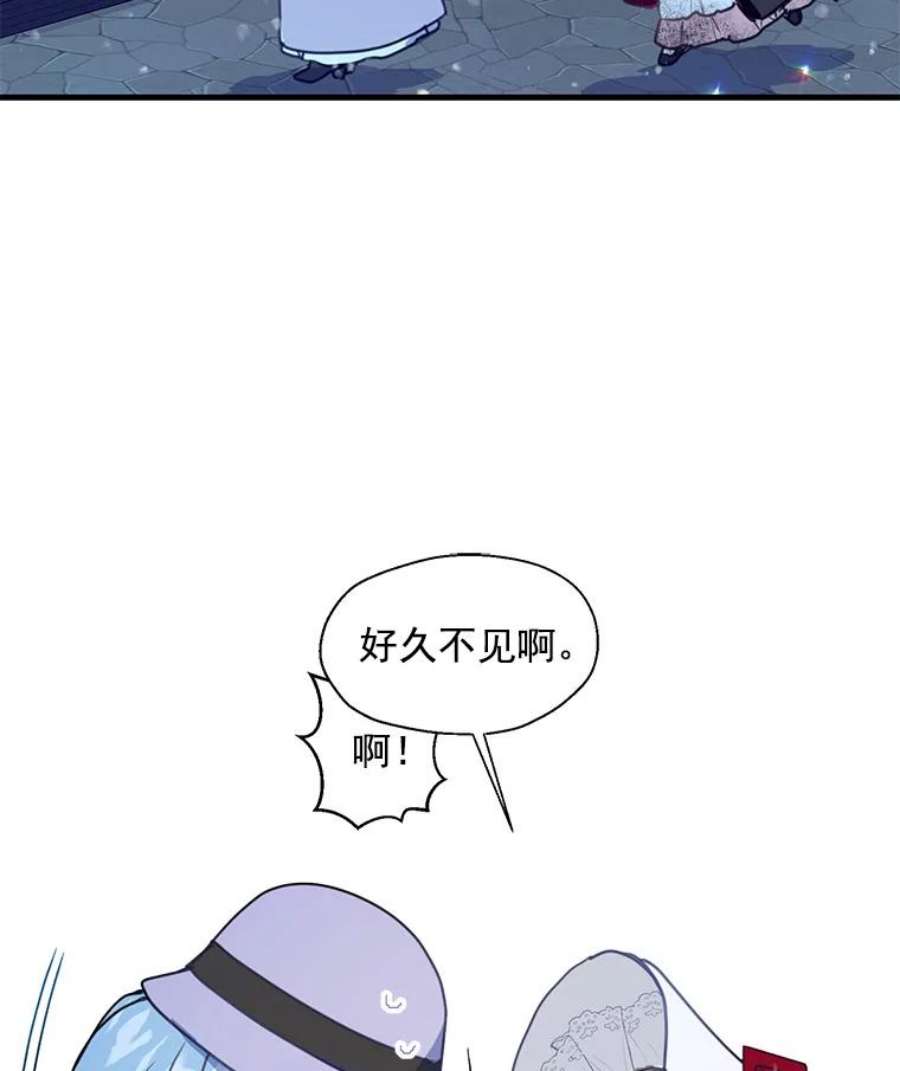 漂亮陛下别杀我12.丽卡
