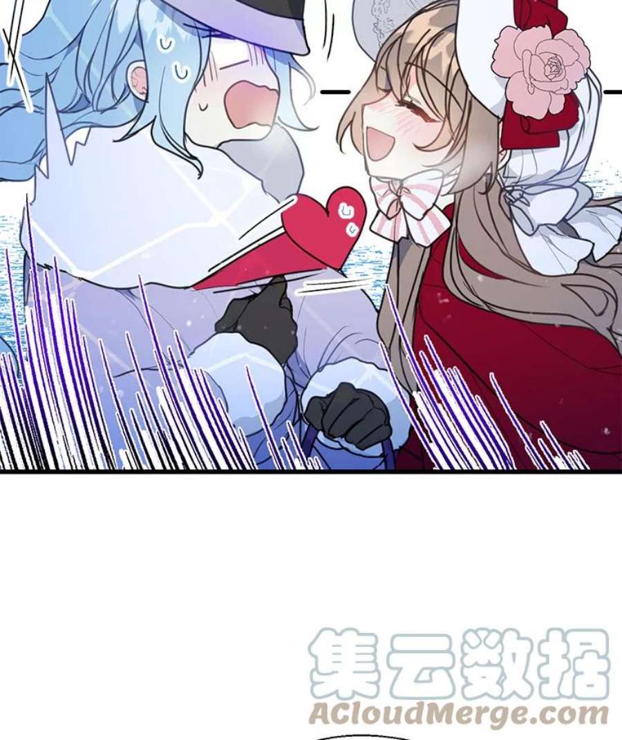 漂亮陛下别杀我12.丽卡