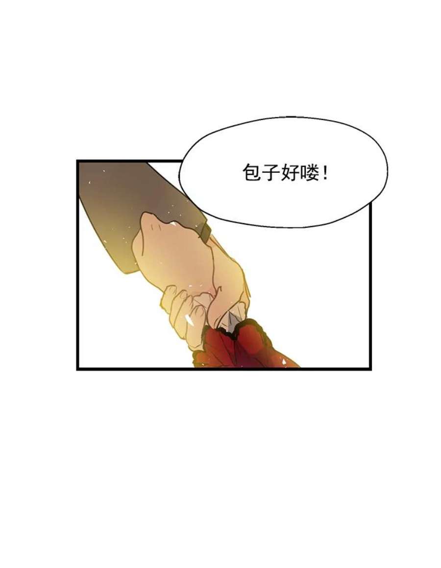 漂亮陛下别杀我12.丽卡