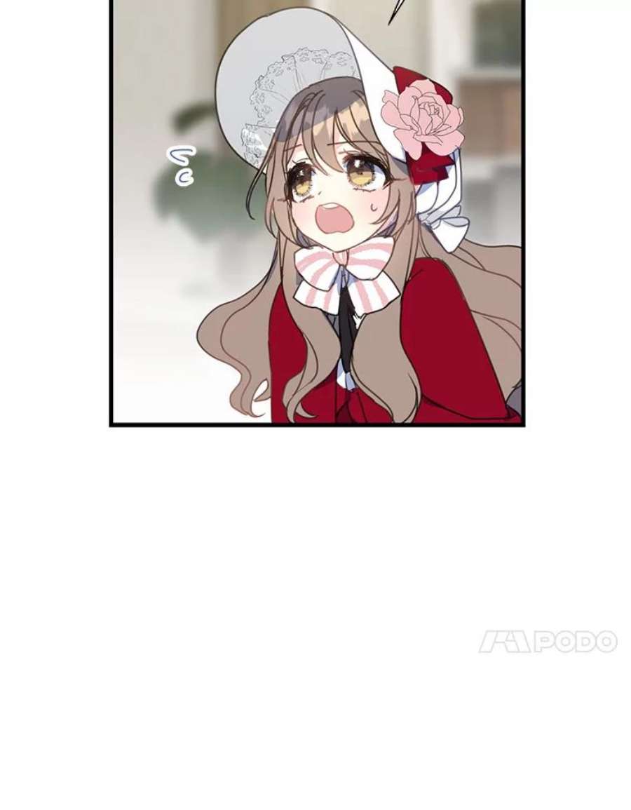 漂亮陛下别杀我12.丽卡
