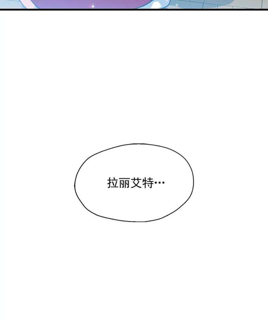漂亮陛下别杀我12.丽卡