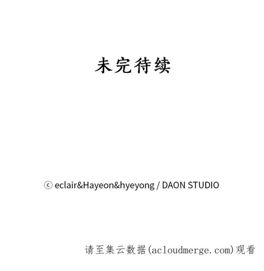 漂亮陛下别杀我12.丽卡