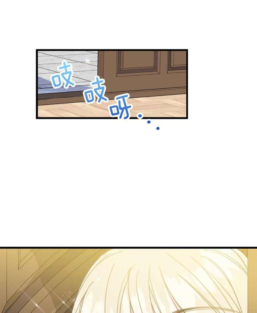 漂亮陛下别杀我16.再遇多丽