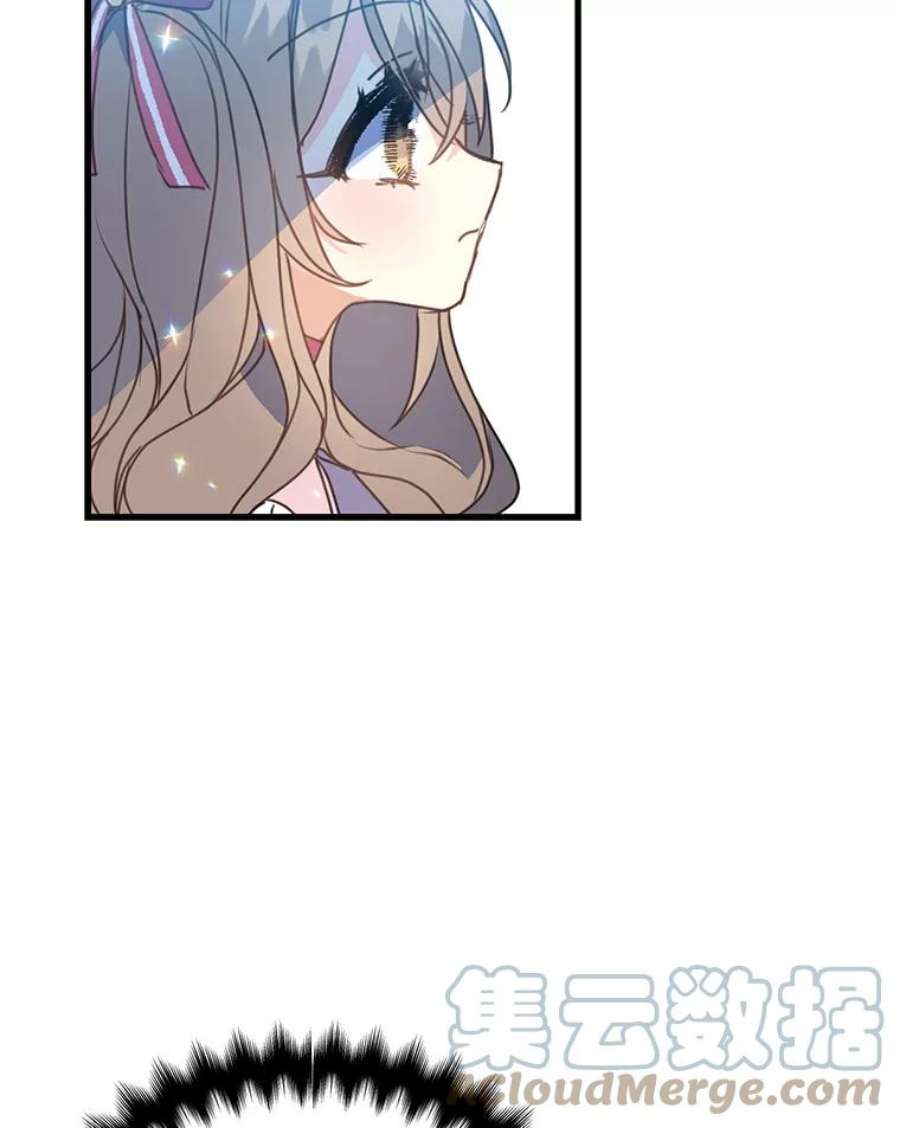 漂亮陛下别杀我16.再遇多丽