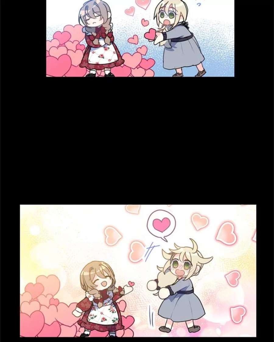 漂亮陛下别杀我16.再遇多丽