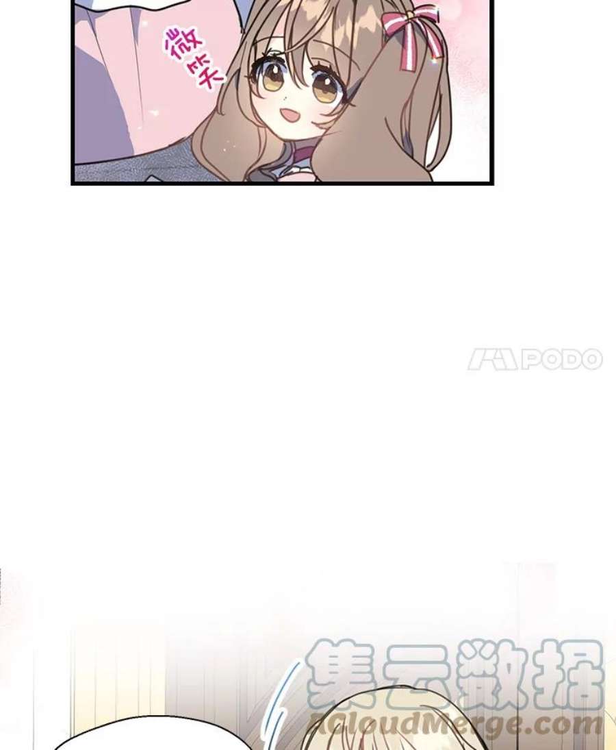 漂亮陛下别杀我16.再遇多丽