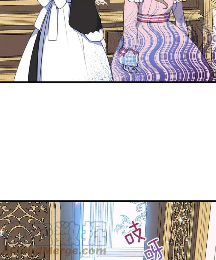 漂亮陛下别杀我16.再遇多丽