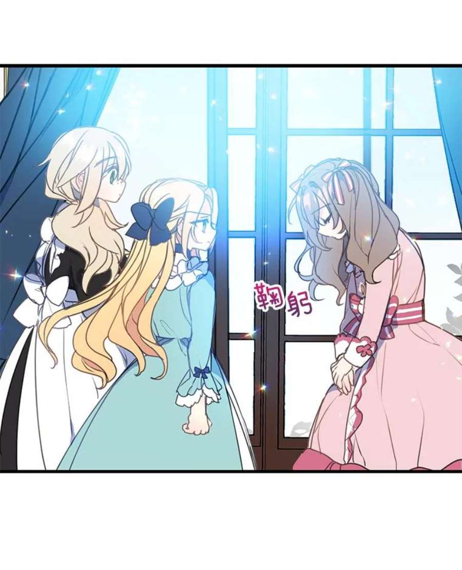 漂亮陛下别杀我16.再遇多丽