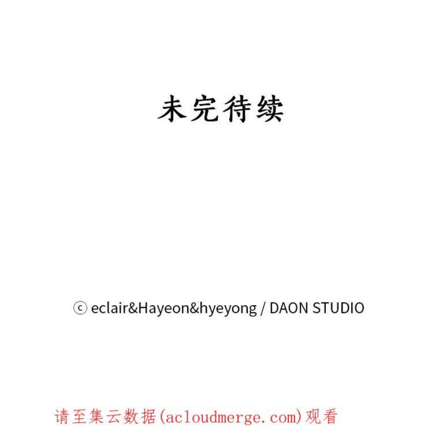 漂亮陛下别杀我16.再遇多丽