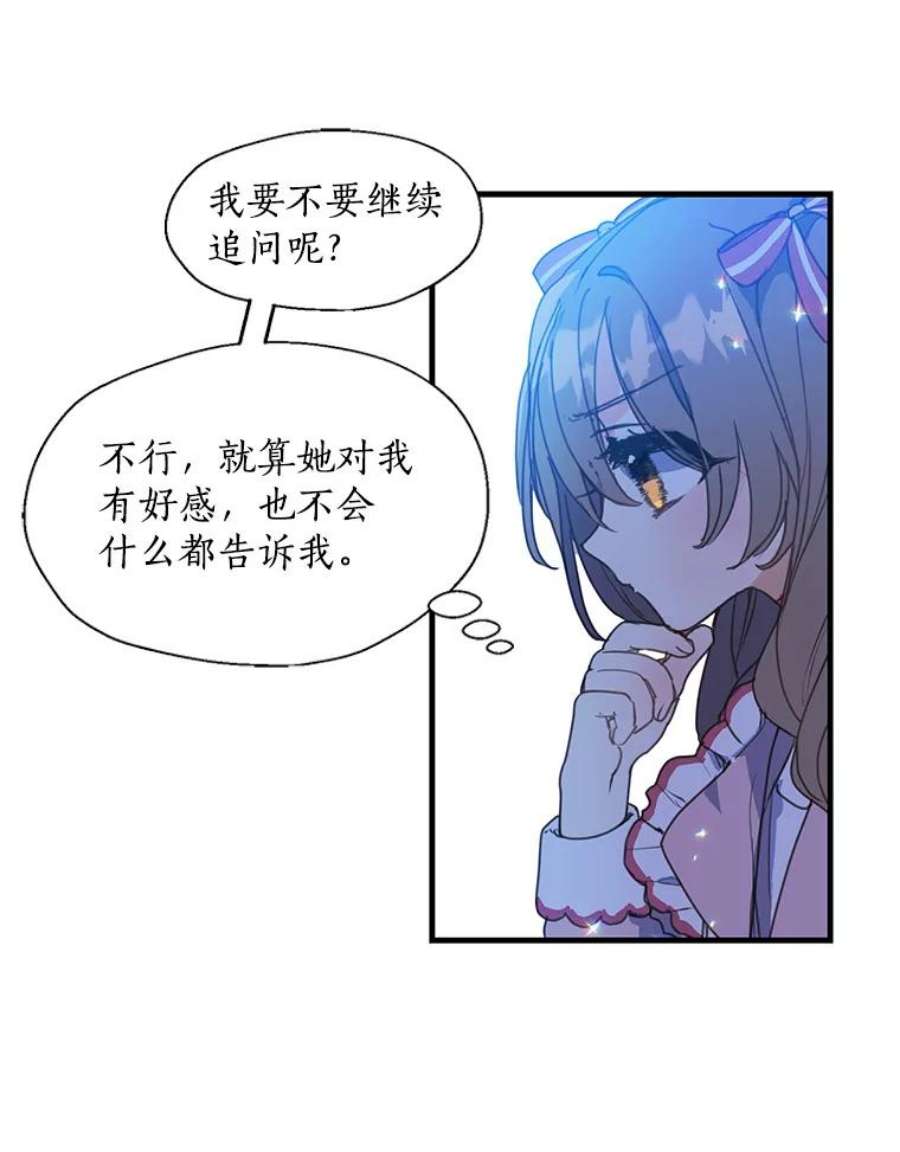 漂亮陛下别杀我18.试毒